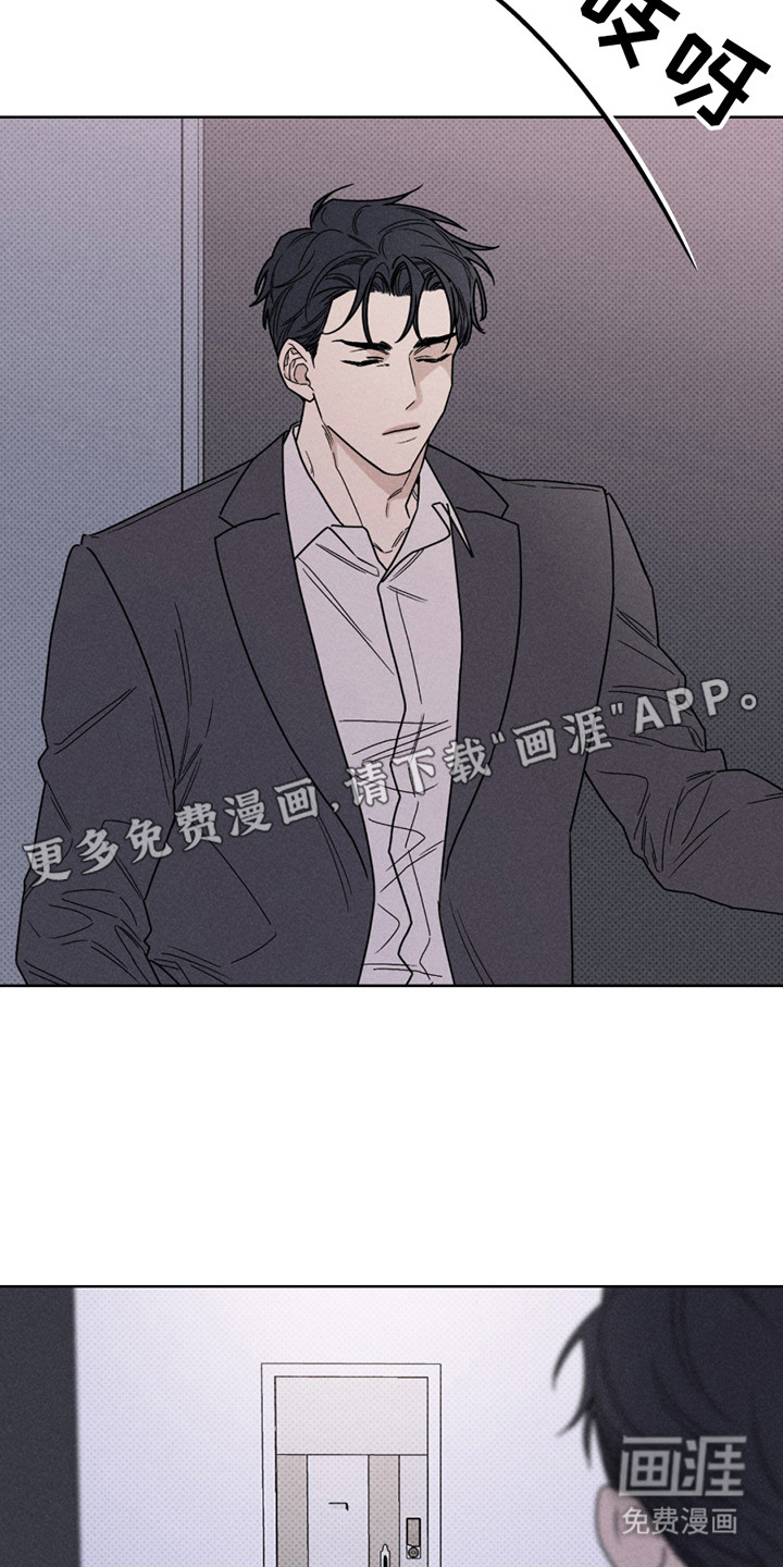 黑道规则 第3话 第10页