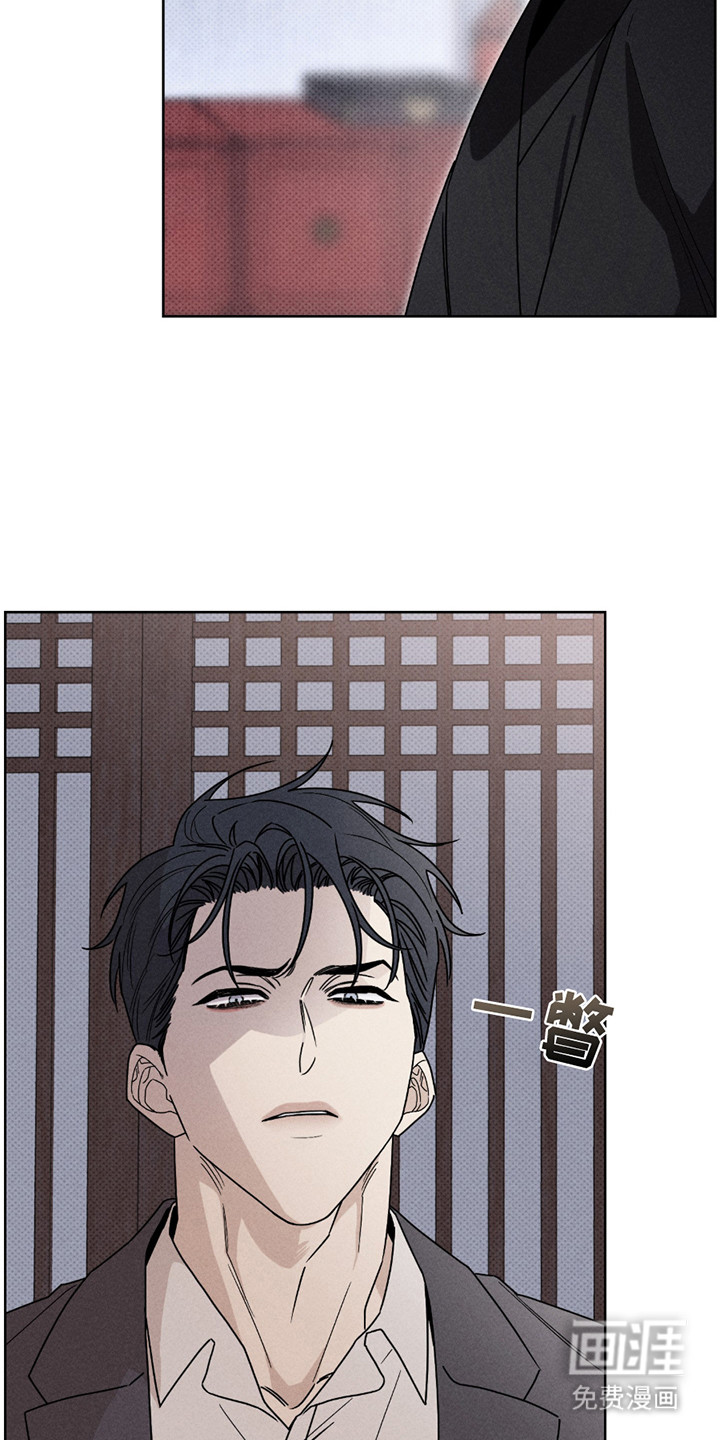 黑道规则 第1话 第9页