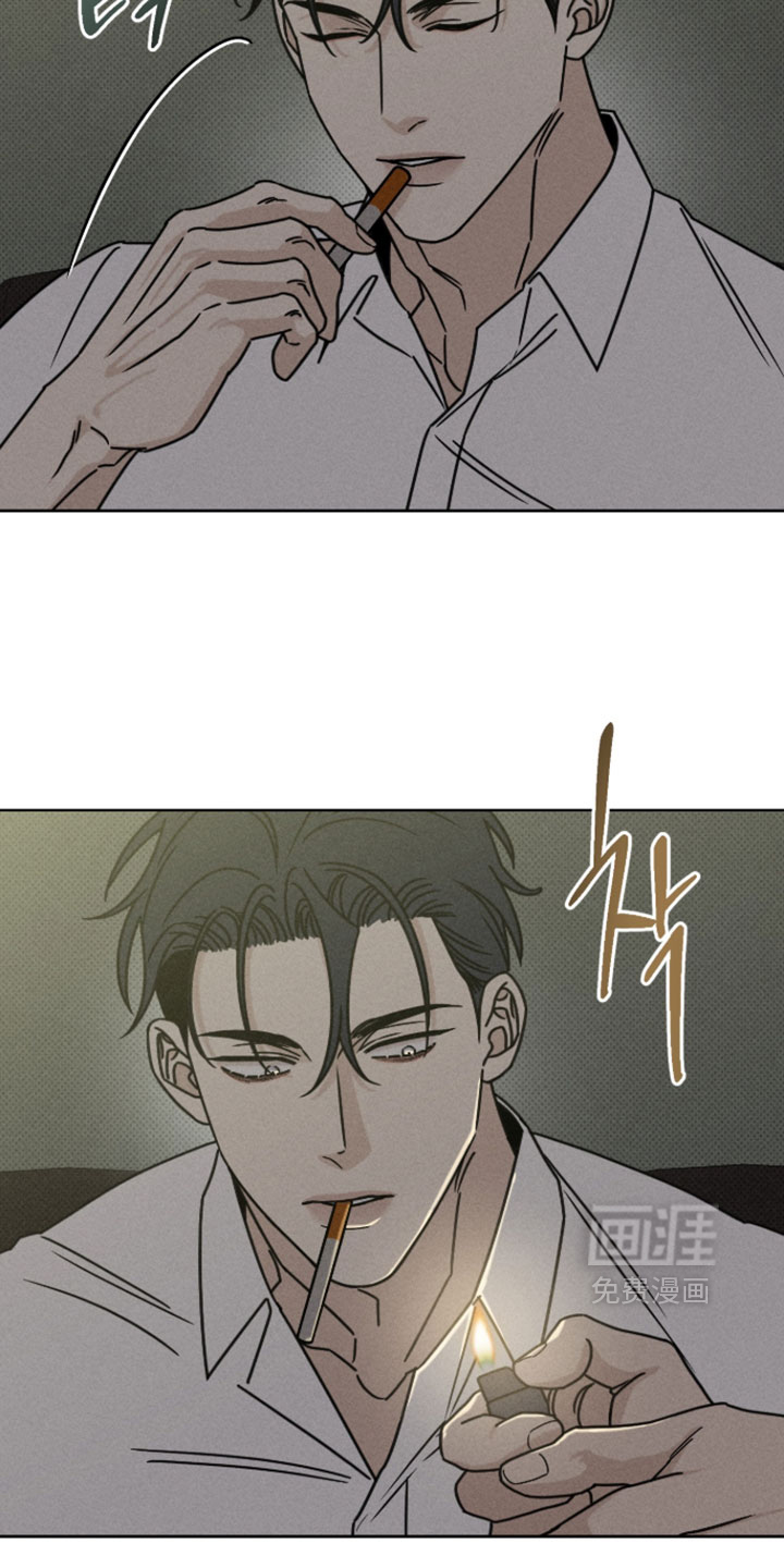 黑道规则 第17话 第22页