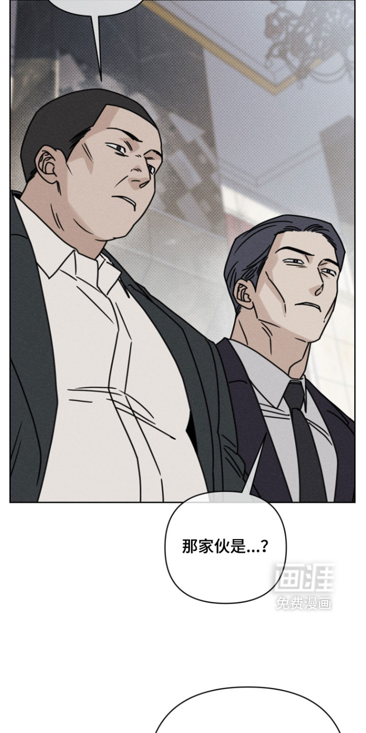 黑道规则 第21话 第5页