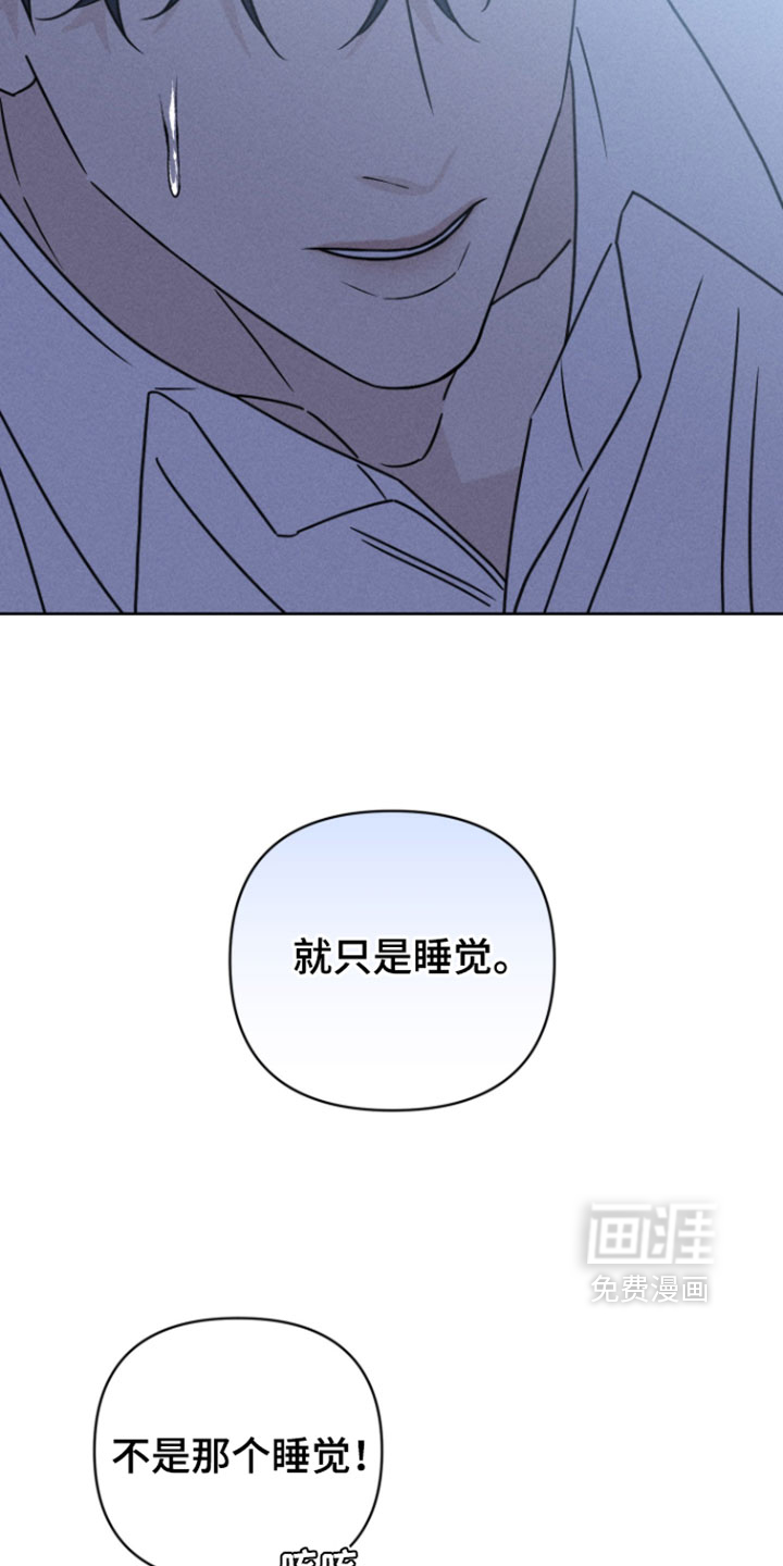 黑道规则 第30话 第15页