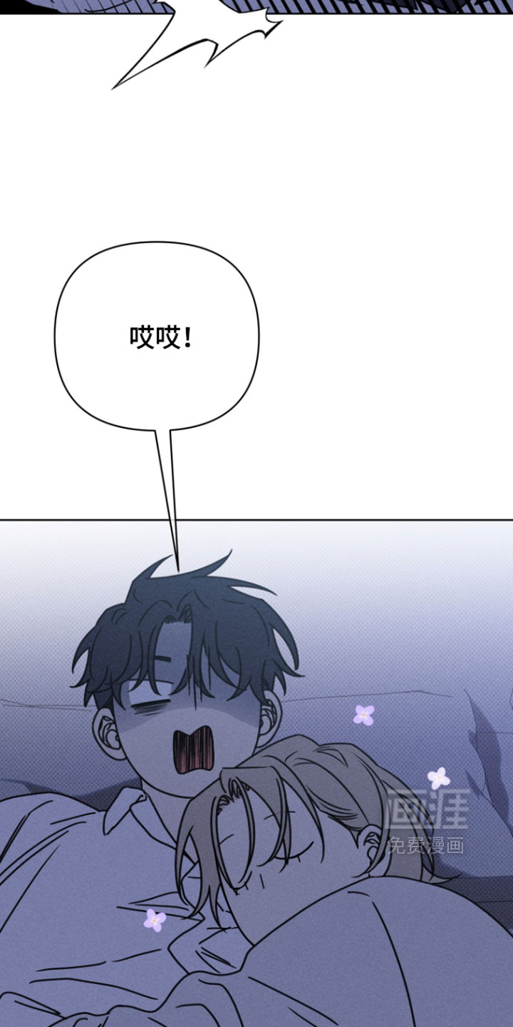 黑道规则 第29话 第26页