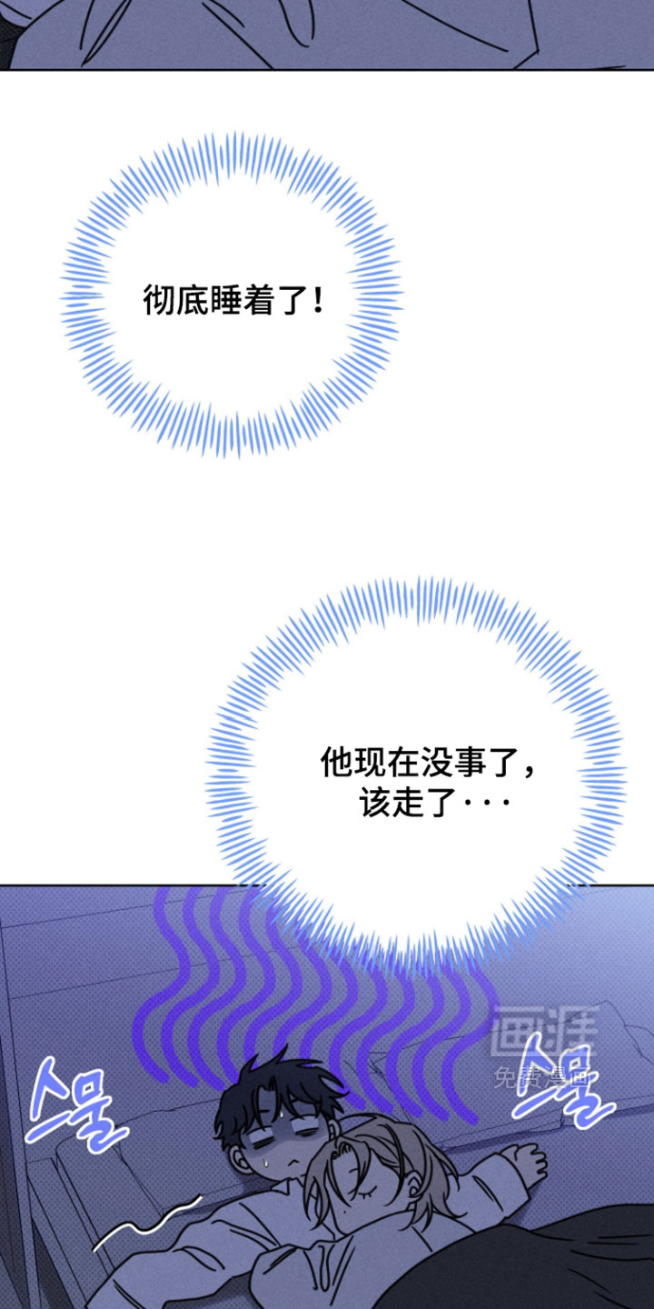 黑道规则 第29话 第27页