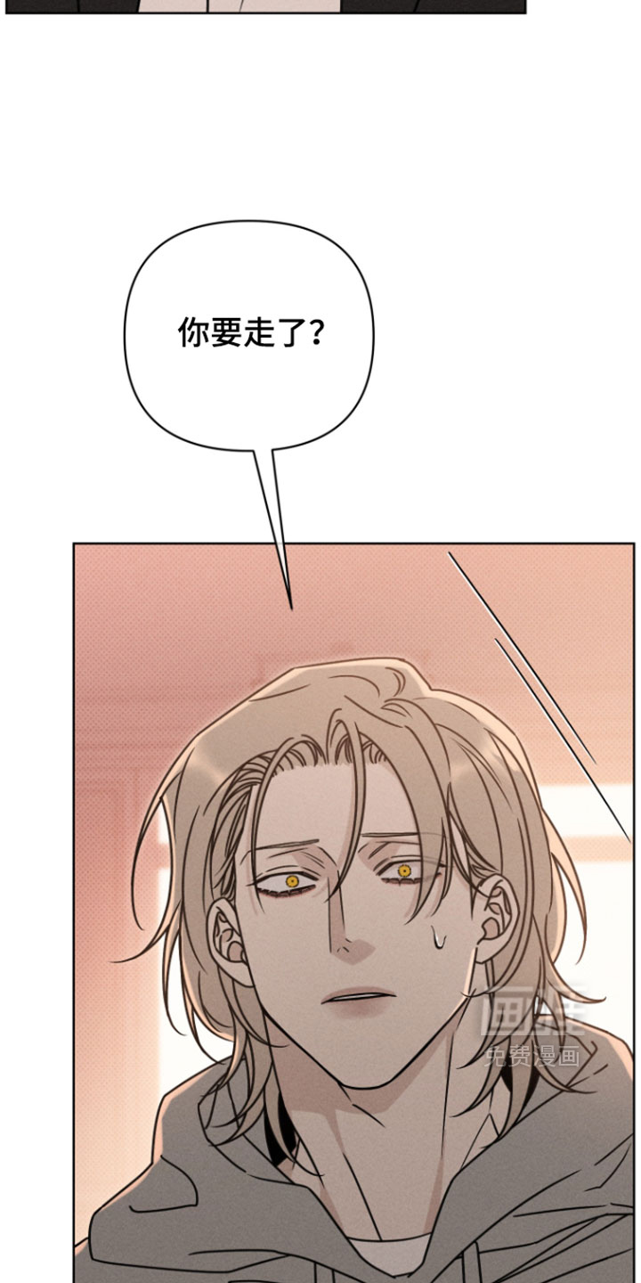 黑道规则 第29话 第5页