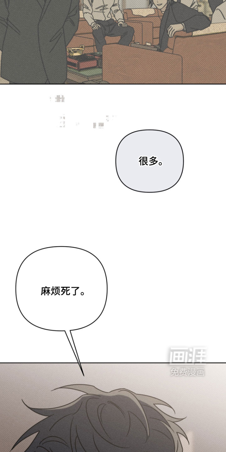黑道规则 第26话 第18页