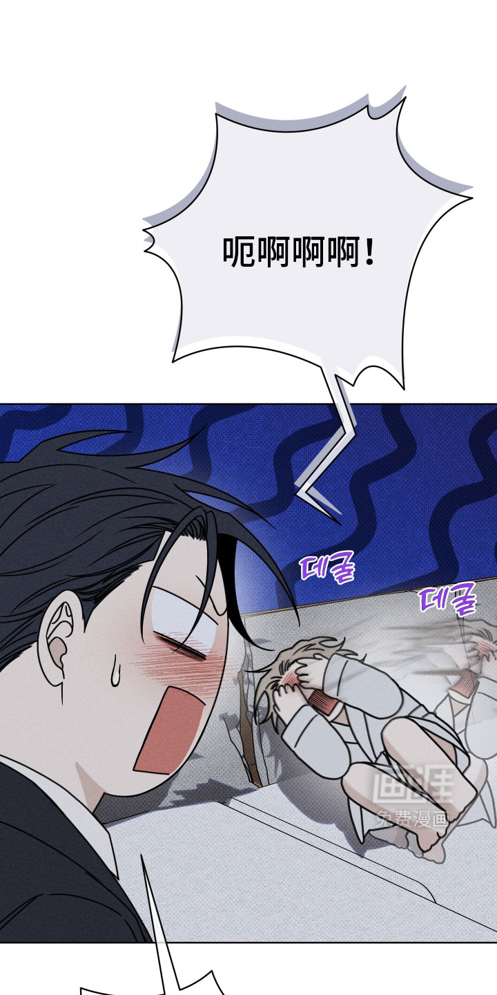 黑道规则 第33话 第5页
