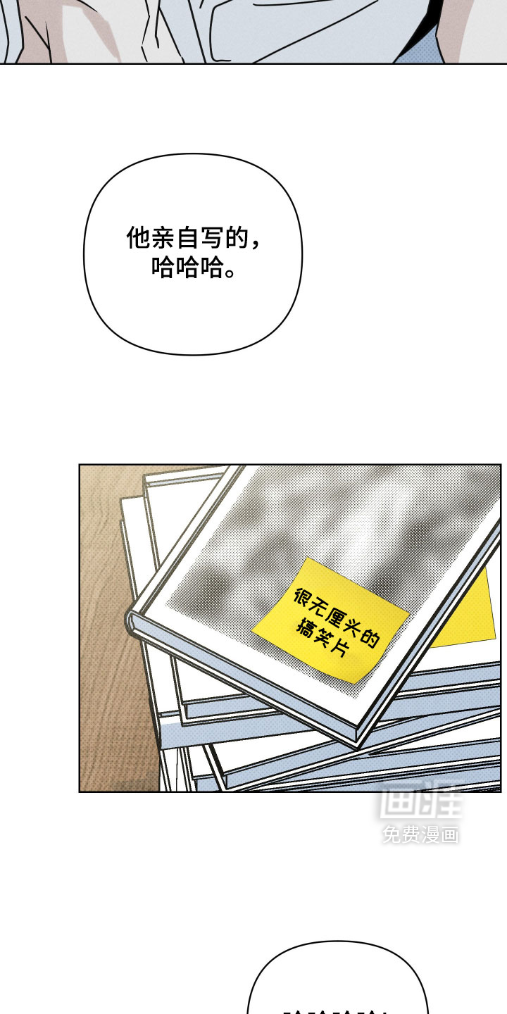 黑道规则 第31话 第33页