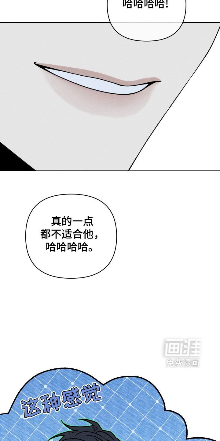 黑道规则 第31话 第34页