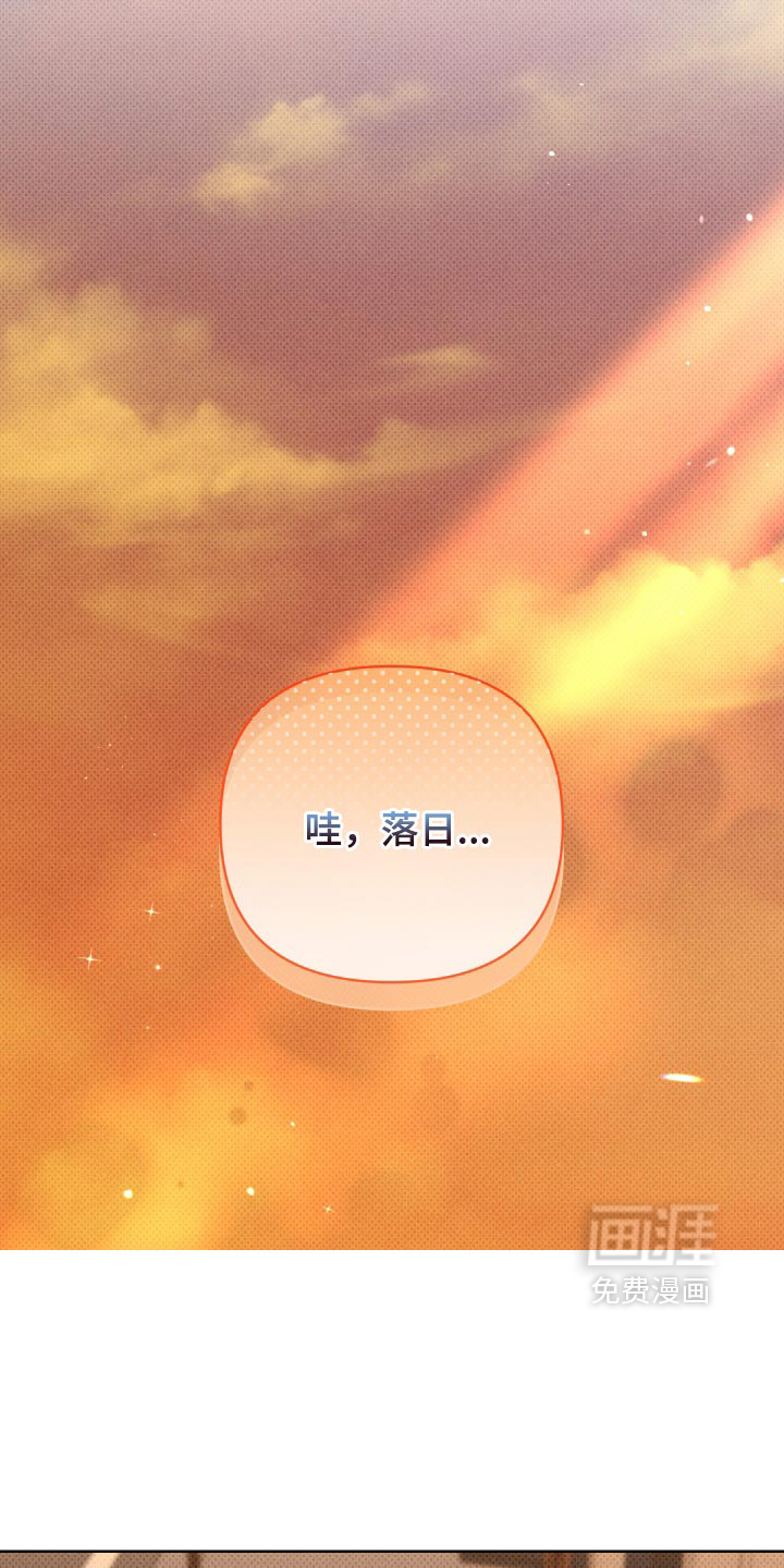 黑道规则 第42话 第11页