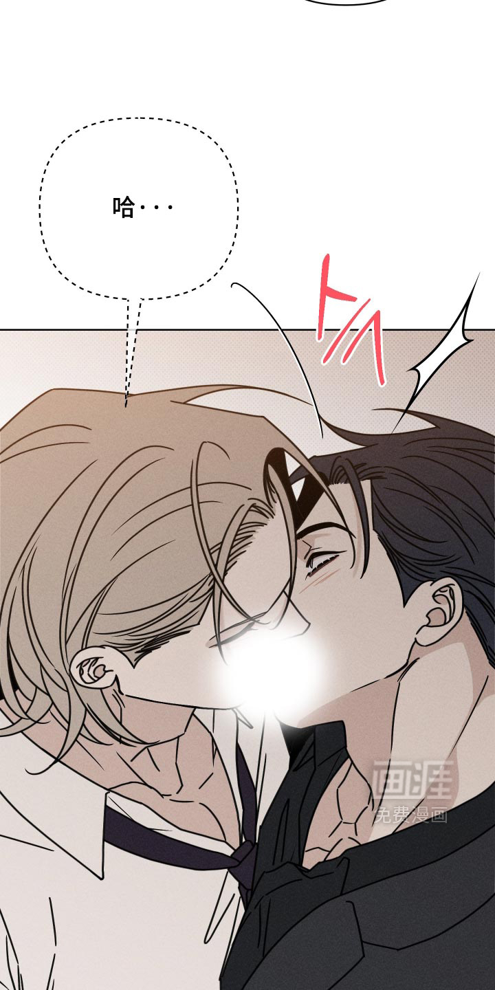 黑道规则 第41话 第15页