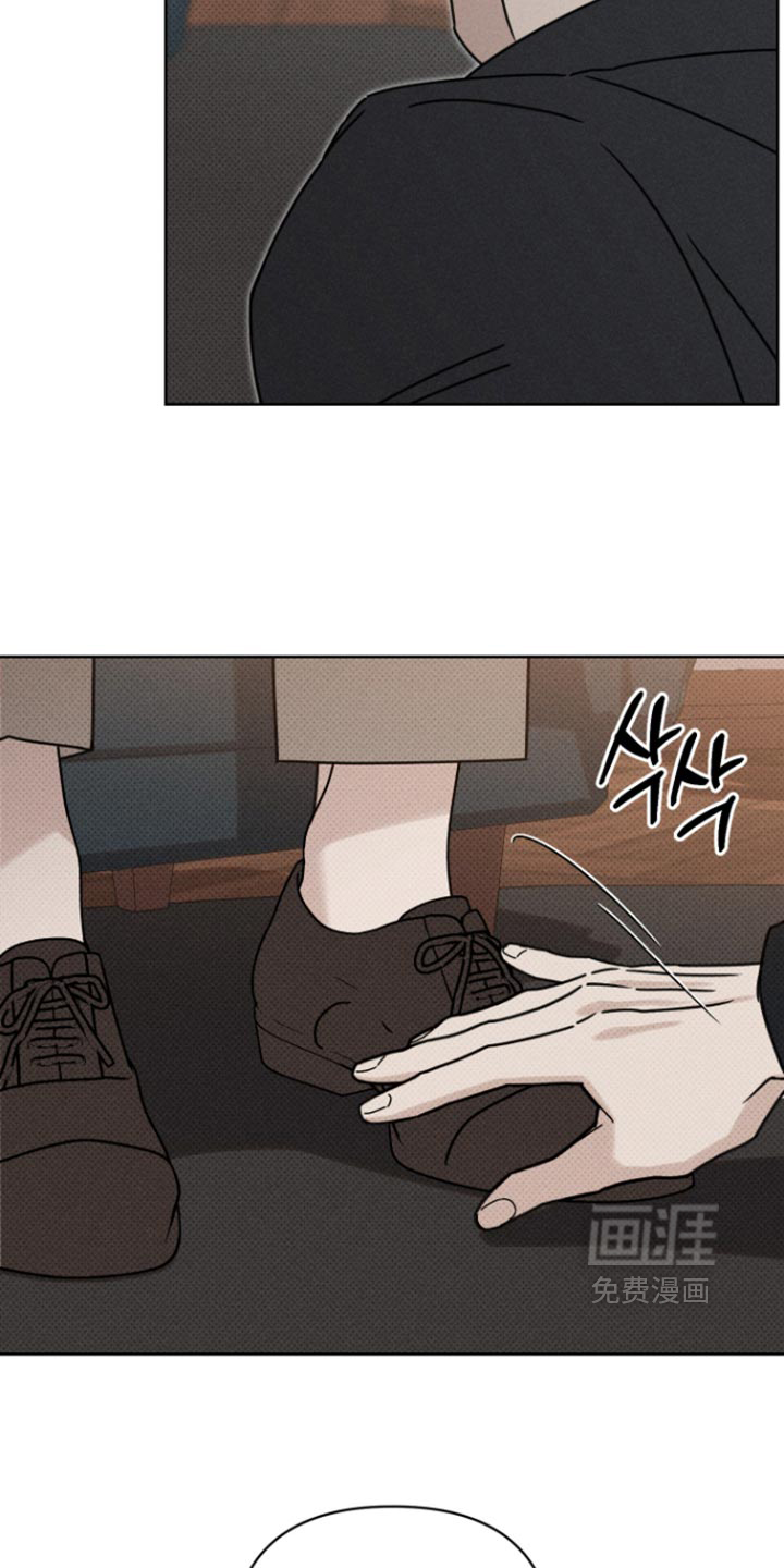 黑道规则 第40话 第11页
