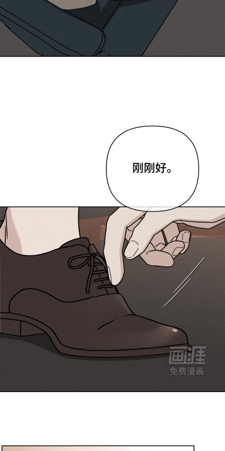 黑道规则 第40话 第7页