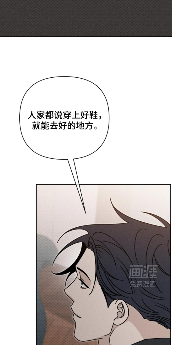 黑道规则 第40话 第10页
