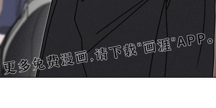 黑道规则 第39话 第36页