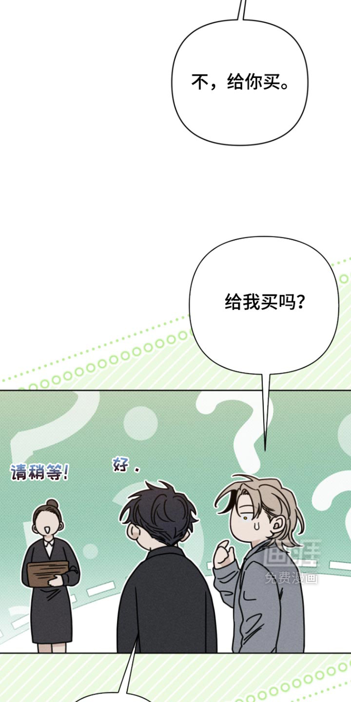 黑道规则 第39话 第5页