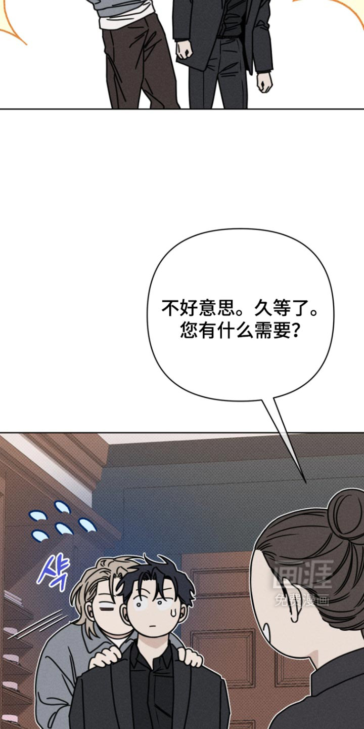 黑道规则 第39话 第10页