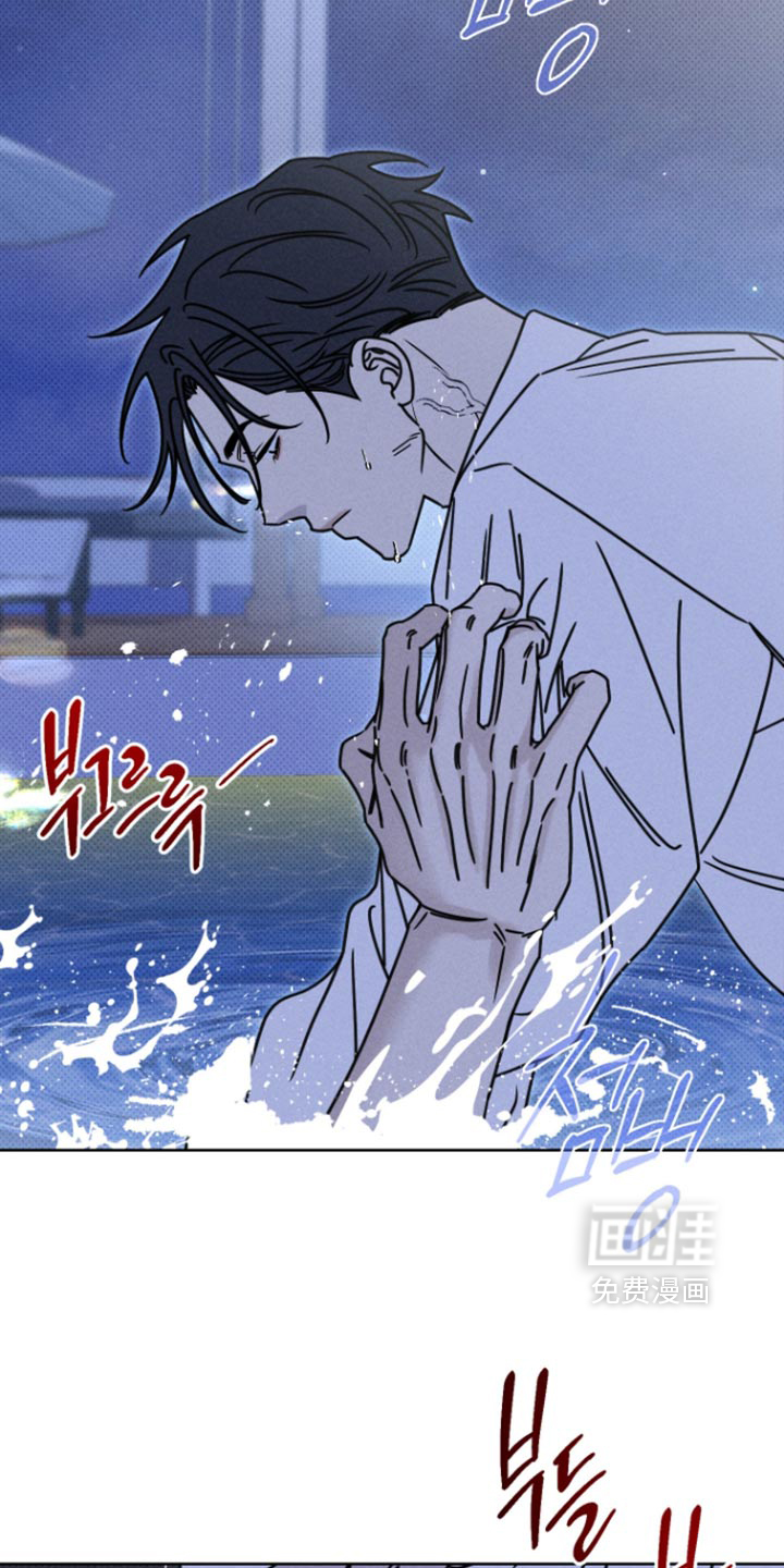 黑道规则 第38话 第9页