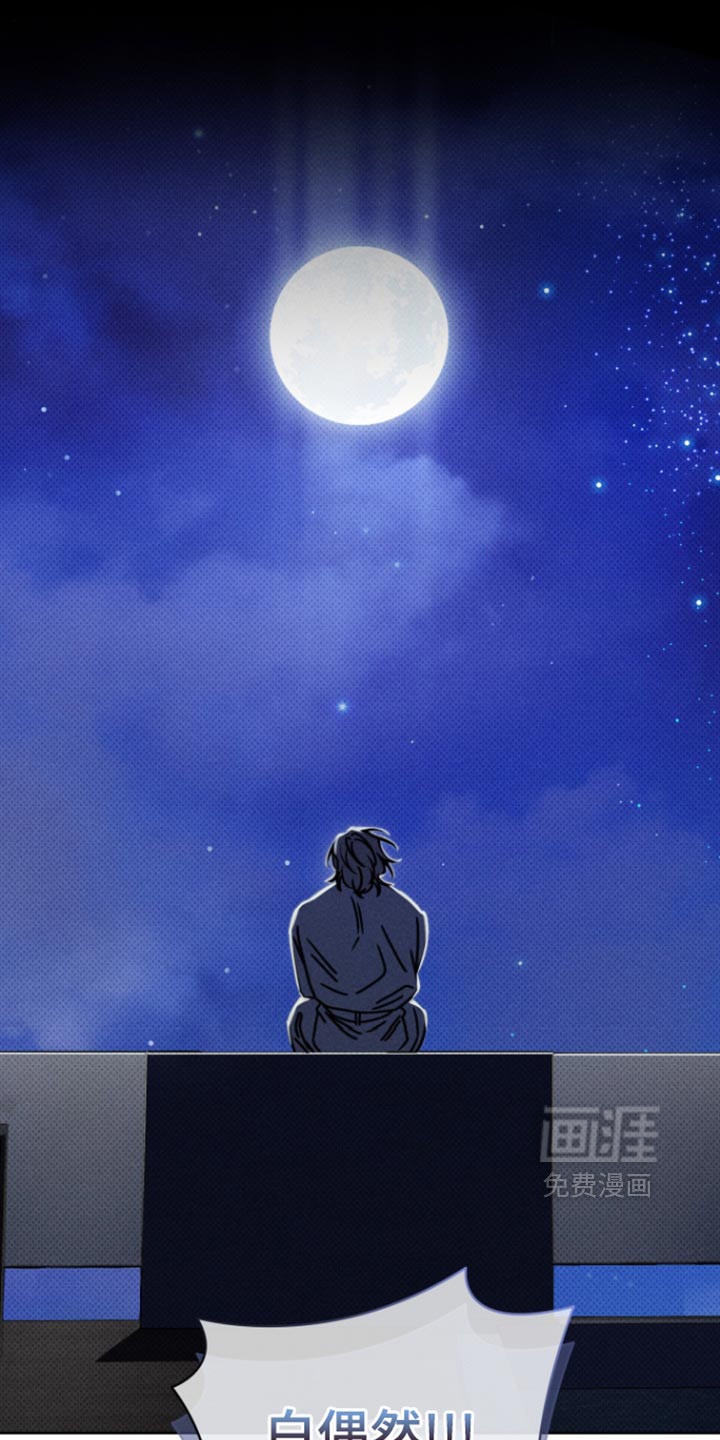 黑道规则 第37话 第6页