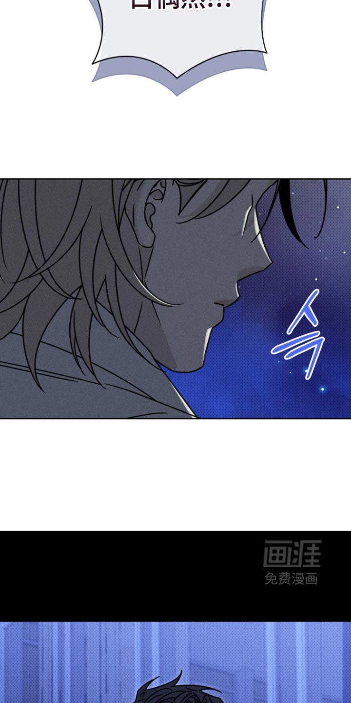 黑道规则 第37话 第7页