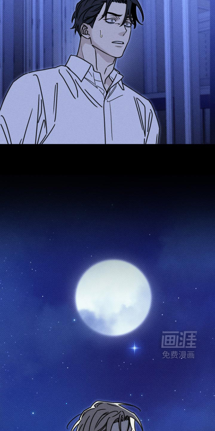 黑道规则 第37话 第8页