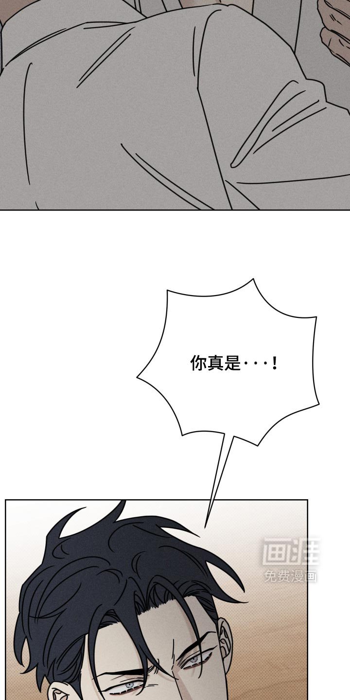 黑道规则 第36话 第19页
