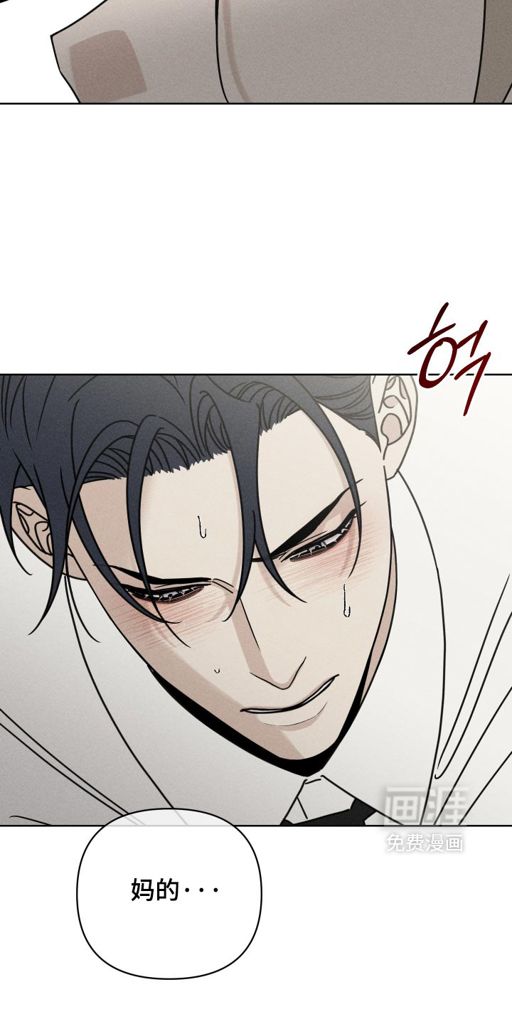 黑道规则 第36话 第25页