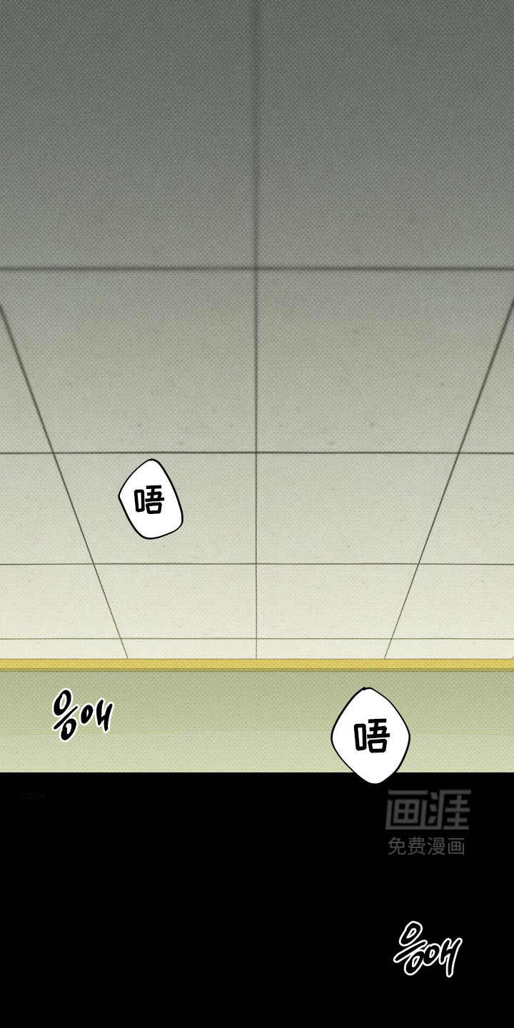 黑道规则 第35话 第1页