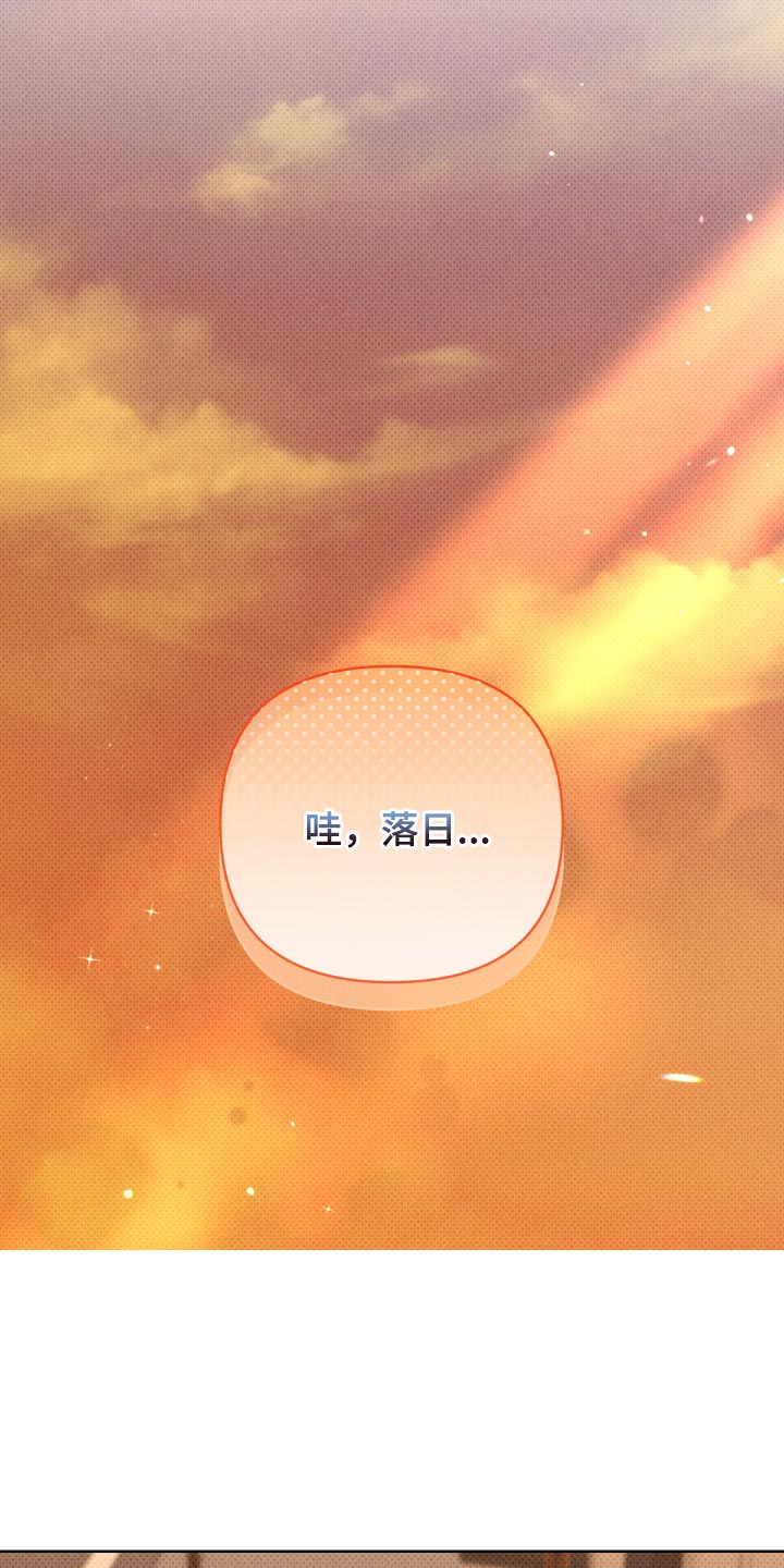 黑道规则 第43话 第11页