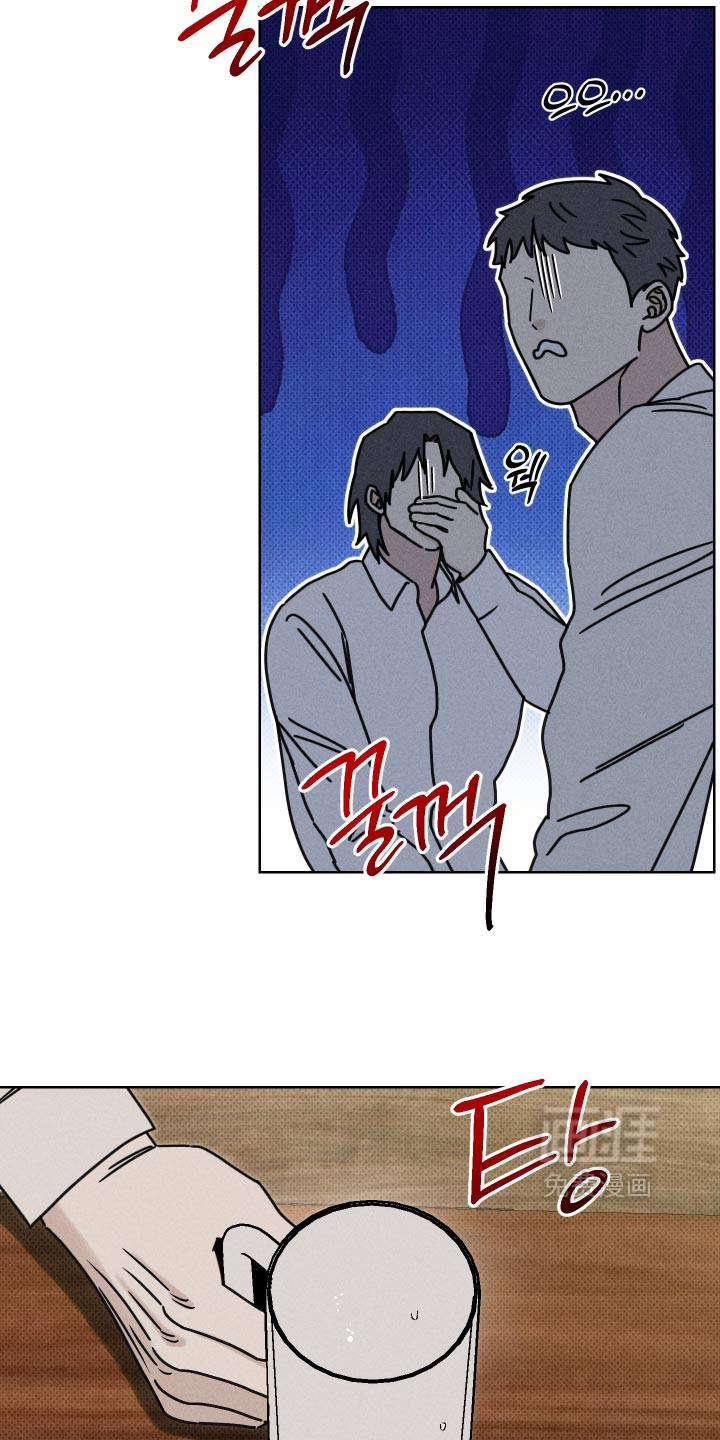 黑道规则 第44话 第17页