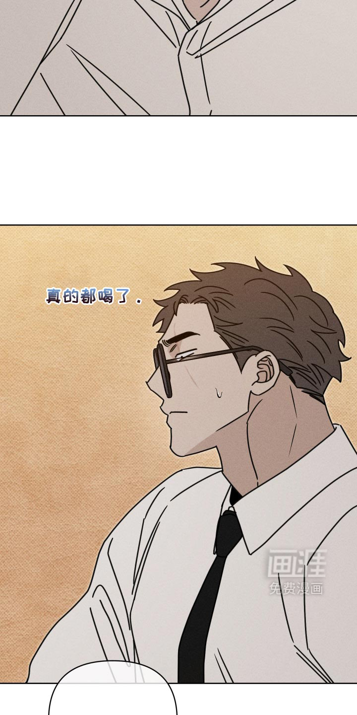 黑道规则 第44话 第19页