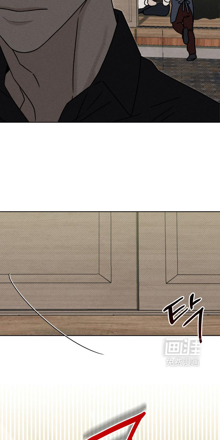 黑道规则 第44话 第4页