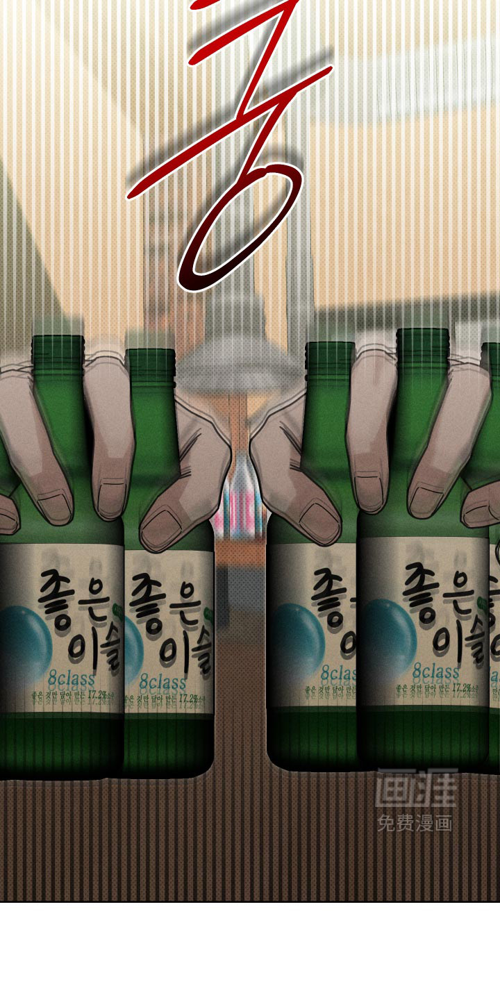 黑道规则 第44话 第5页
