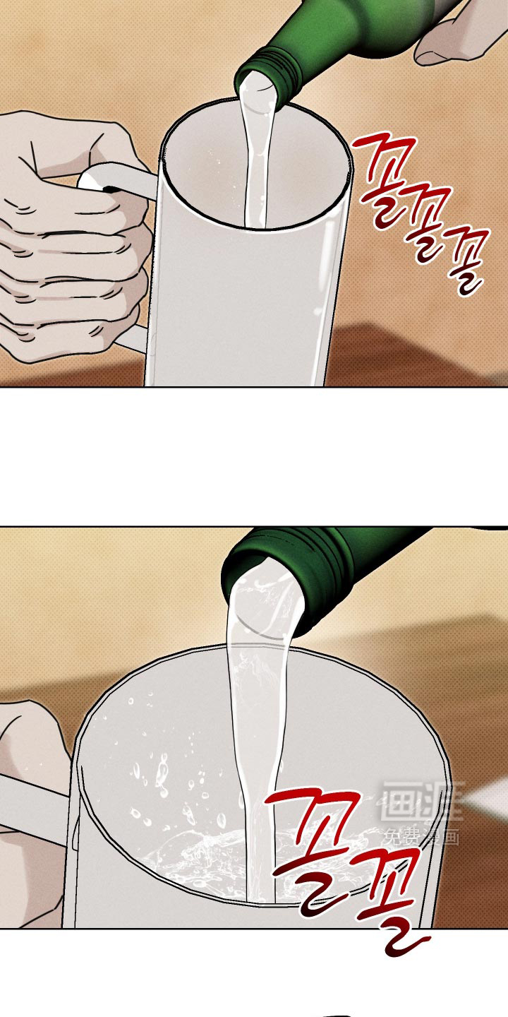 黑道规则 第44话 第9页