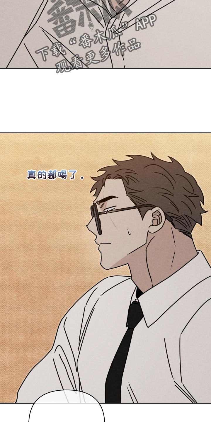 黑道规则 第45话 第19页