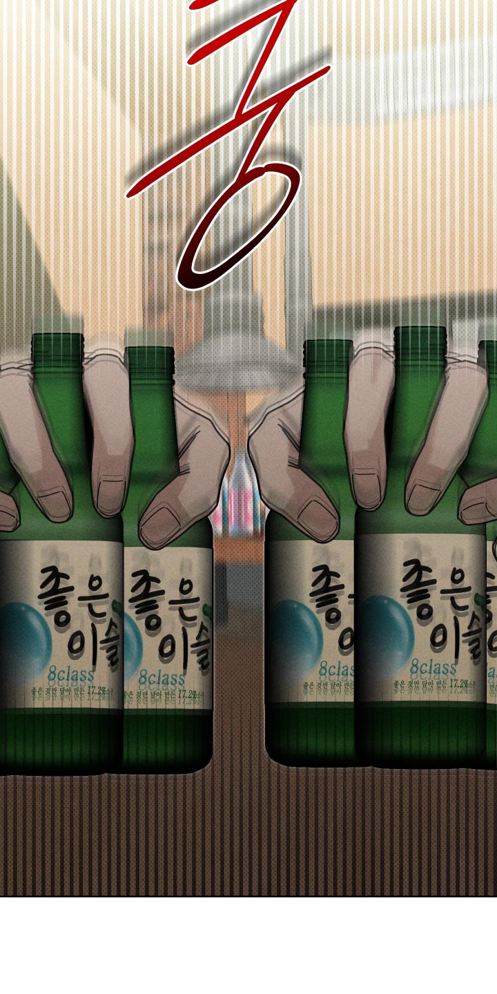 黑道规则 第45话 第5页