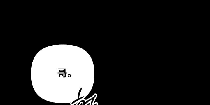 黑道规则 第46话 第16页