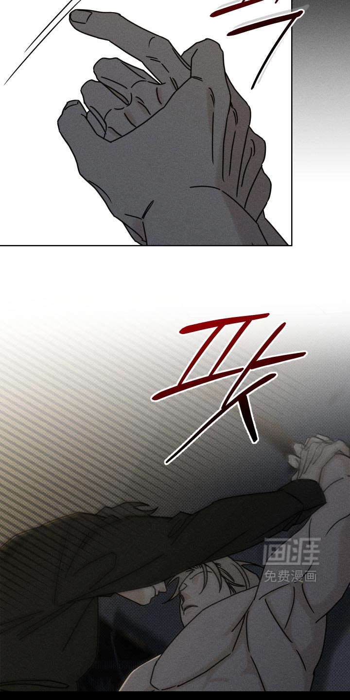 黑道规则 第46话 第18页