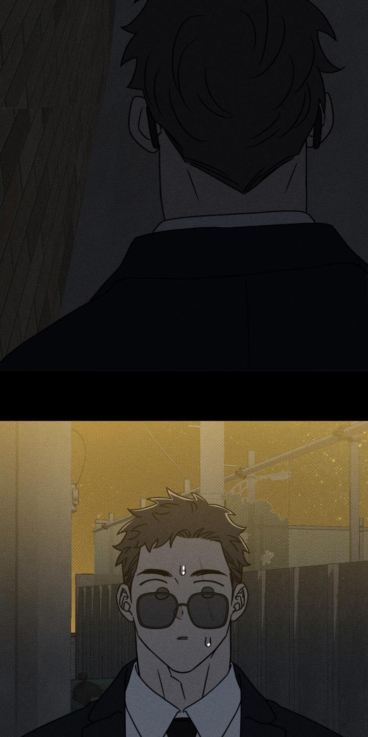 黑道规则 第47话 第11页