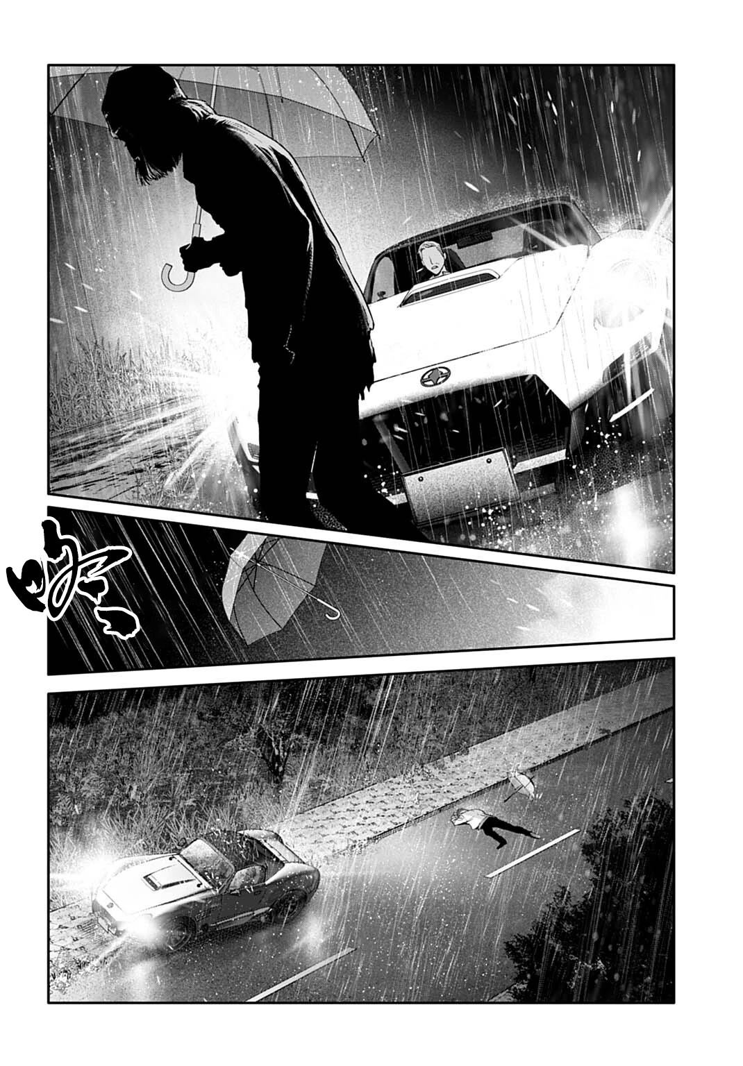 死亡裁决~杀人警察断罪录 第4.1话 第4页