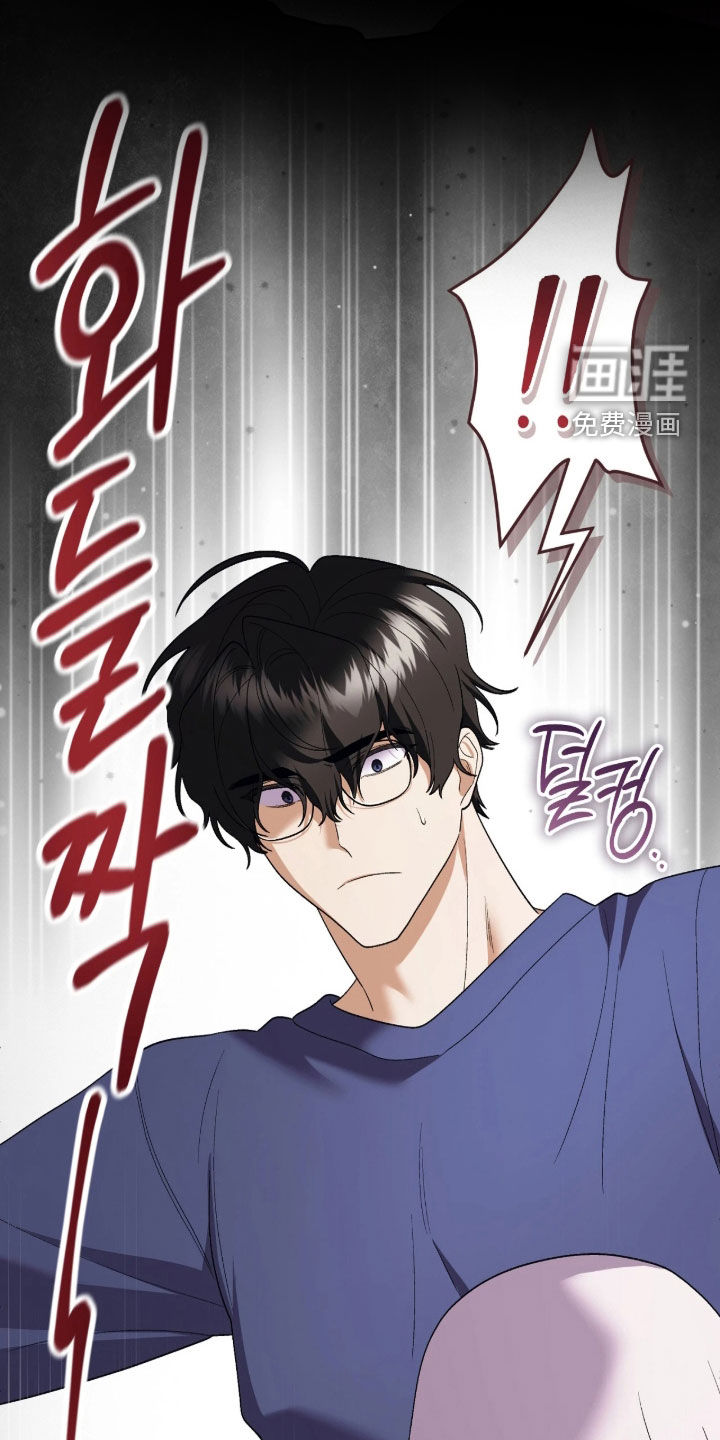 看不见的粉丝 第17话 第1页