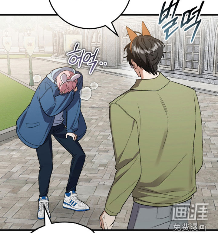 看不见的粉丝 第25话 第23页