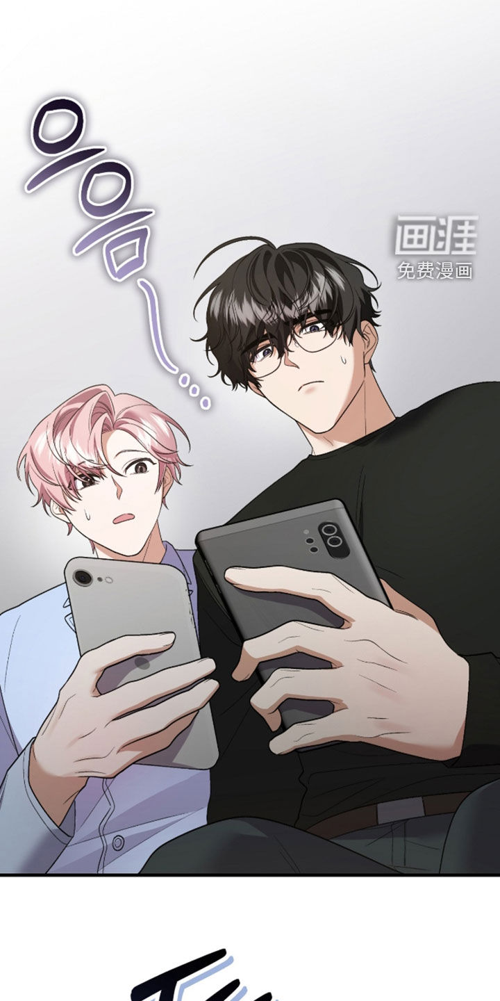 看不见的粉丝 第30话 第1页