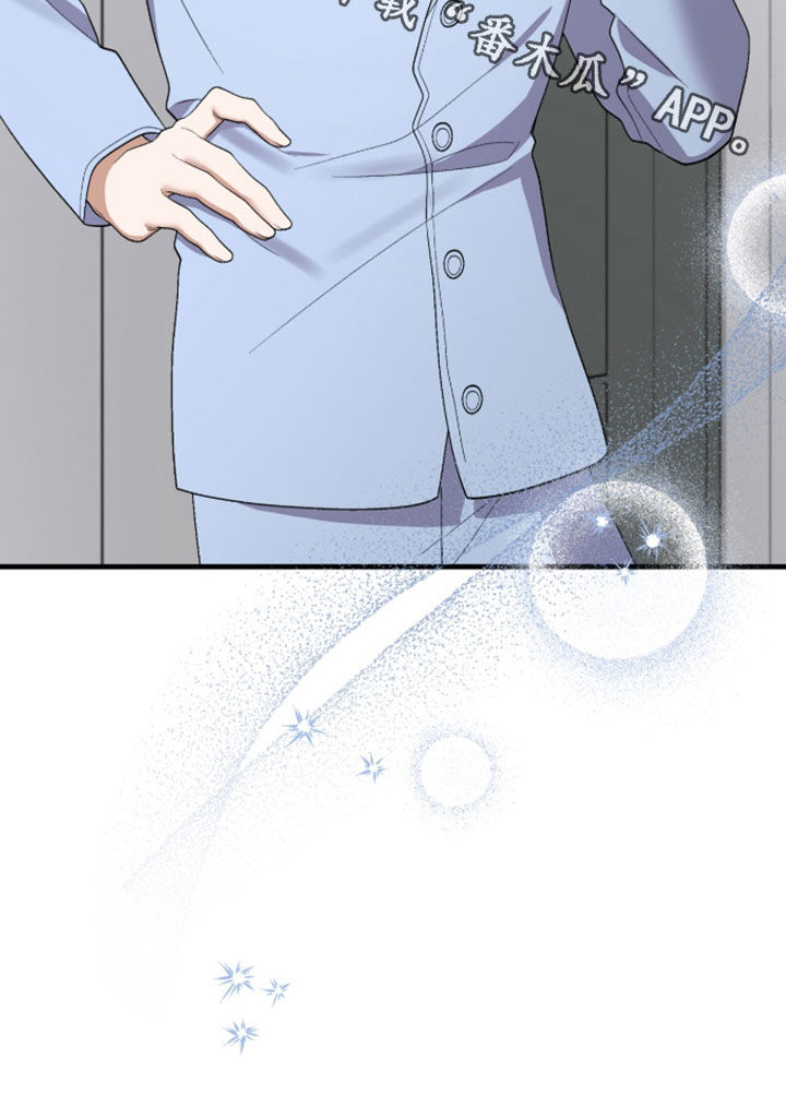 看不见的粉丝 第36话 第32页