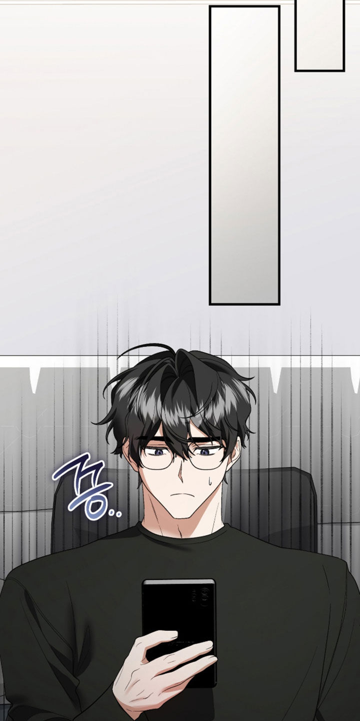 看不见的粉丝 第35话 第6页
