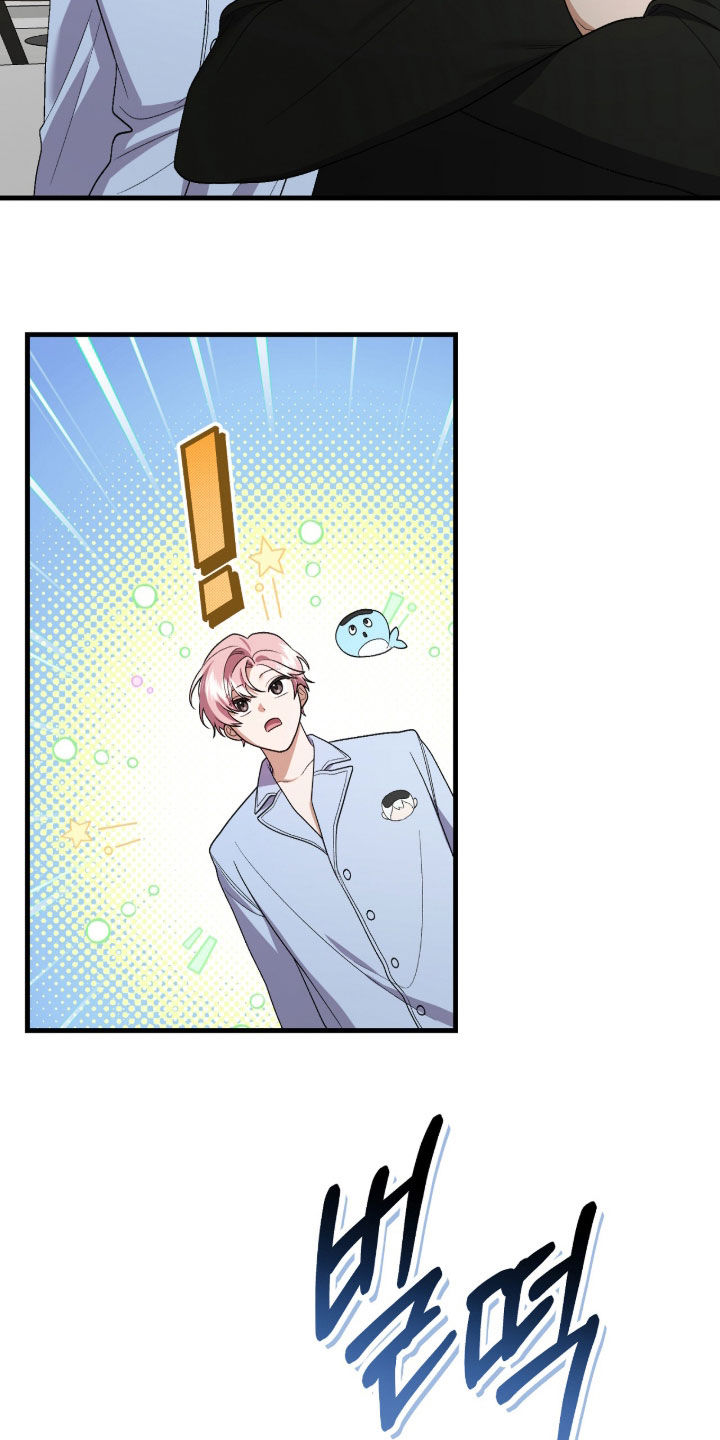 看不见的粉丝 第34话 第29页