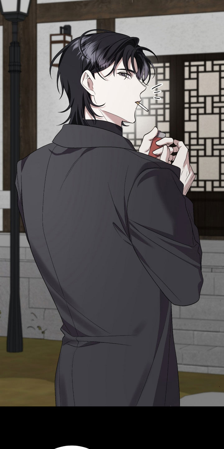 看不见的粉丝 第40话 第26页