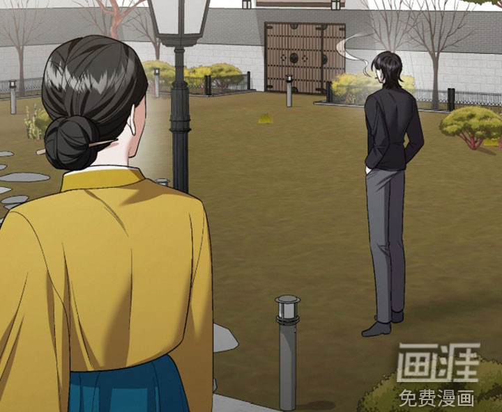 看不见的粉丝 第45话 第18页