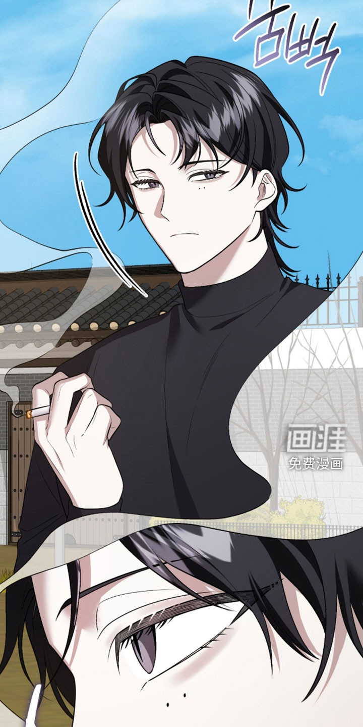 看不见的粉丝 第45话 第21页