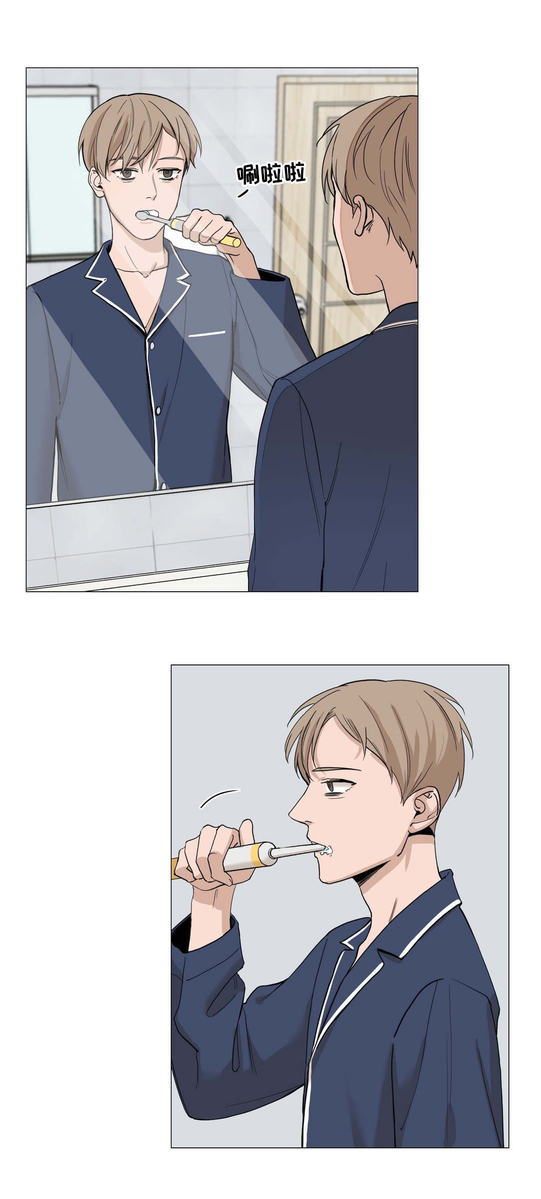 秘官 第3章：尴尬 第2页
