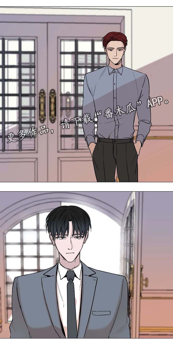 秘官 第55章：【第二季】仇怨 第2页
